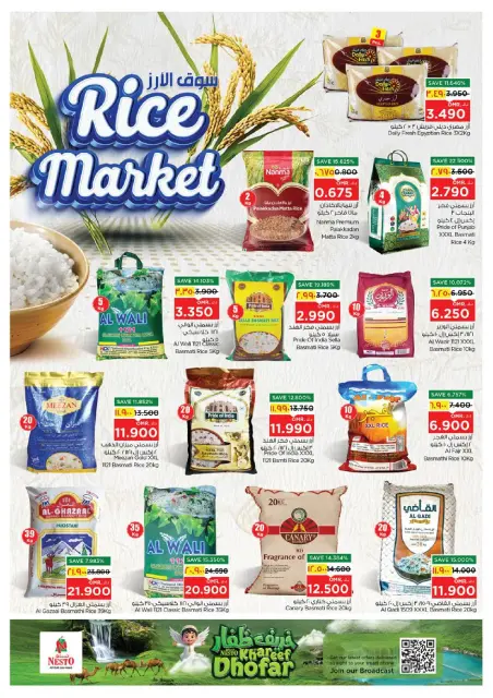 Ofertas de Nesto Salalah de 22 a 26 agosto 2026 Ahorros de fin de mes - Página 15