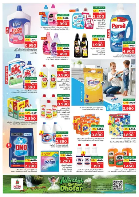 Ofertas de Nesto Salalah de 22 a 26 agosto 2026 Ahorros de fin de mes - Página 18
