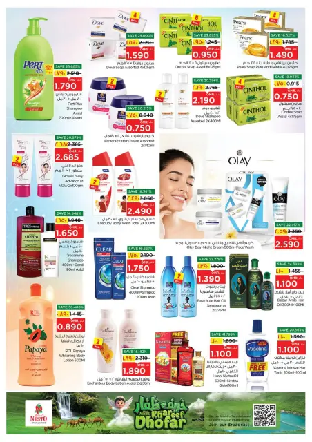 Ofertas de Nesto Salalah de 22 a 26 agosto 2026 Ahorros de fin de mes - Página 19