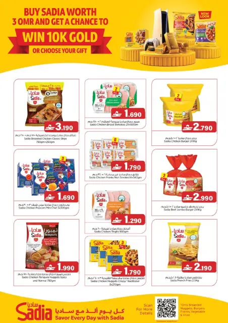 Ofertas de Nesto Salalah de 22 a 26 agosto 2026 Ahorros de fin de mes - Página 6