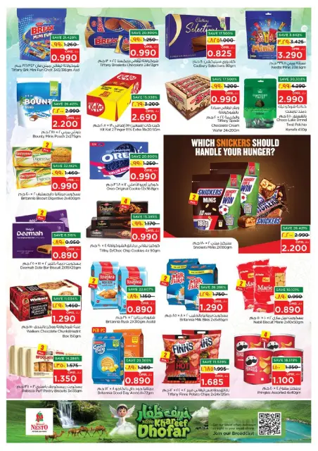 Ofertas de Nesto Salalah de 22 a 26 agosto 2026 Ahorros de fin de mes - Página 8