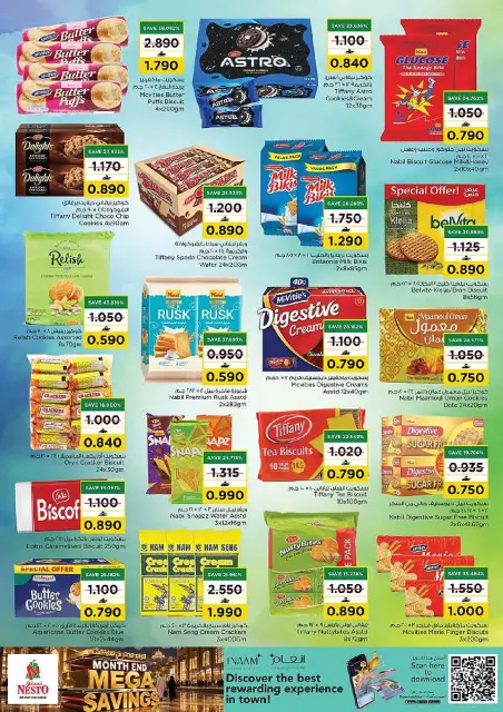 Ofertas de Nesto Oman de 22 a 26 agosto 2026 Ahorros de fin de mes - Página 12
