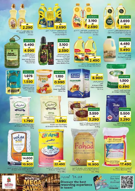 Ofertas de Nesto Oman de 22 a 26 agosto 2026 Ahorros de fin de mes - Página 16