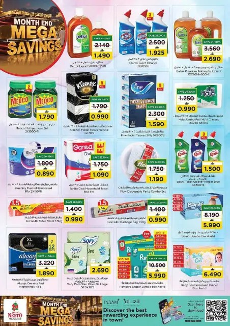 Ofertas de Nesto Oman de 22 a 26 agosto 2026 Ahorros de fin de mes - Página 24