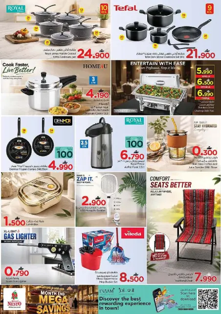 Ofertas de Nesto Oman de 22 a 26 agosto 2026 Ahorros de fin de mes - Página 28