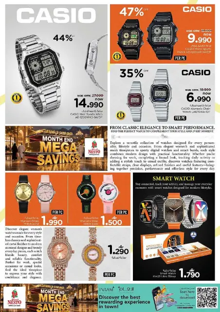 Ofertas de Nesto Oman de 22 a 26 agosto 2026 Ahorros de fin de mes - Página 34