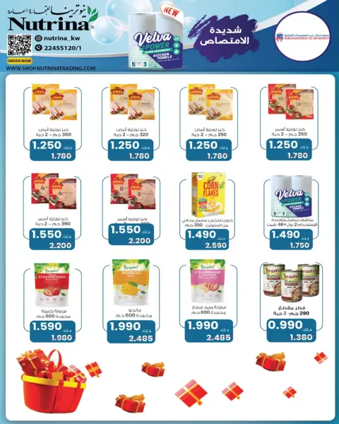 North West Sulaibkhat co-op offers from 23 to 31 August 2026 August Sale - Page 46