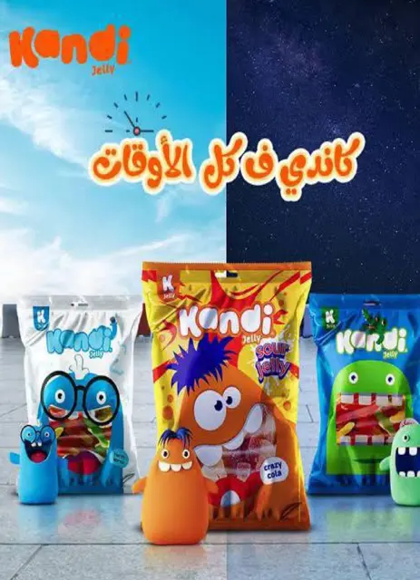 عروض باسم ماركت من ٢٠ أغسطس حتى ٦ سبتمبر ٢٠٢٦ عروض الصيف - صفحة 4