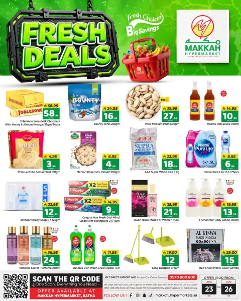 Ofertas de Makkah Albtha de 9 a 12 Rabiʻ I 1448 AH (23 – 26 agosto 2026) Nuevas ofertas - Página 2