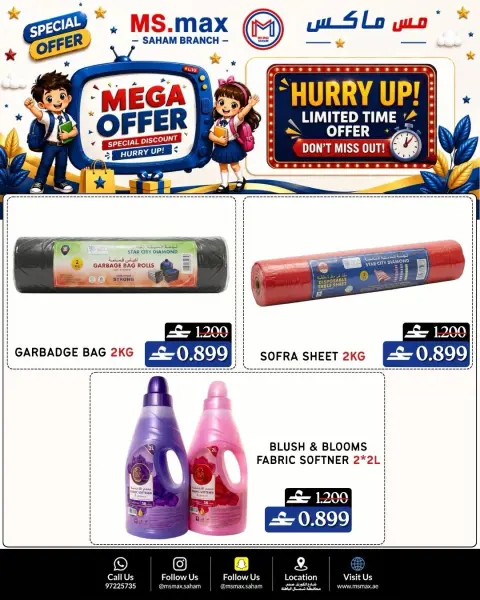 Ms max Oman offers from 23 to 26 August 2026 Special Offer - Page 3