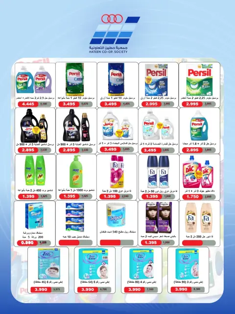 Heteen co-op offers from 24 to 29 August 2026 August Festival - Page 28