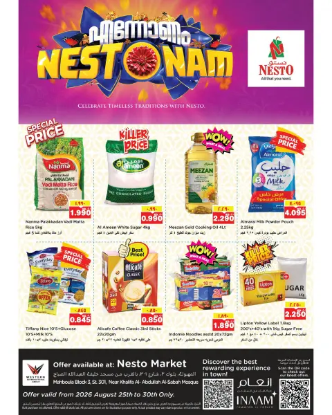 Offres Nesto Hypermarchés Mhbwlh de 25 à 30 août 2026 Offres Onam- Succursale du bloc 3 - Page 1