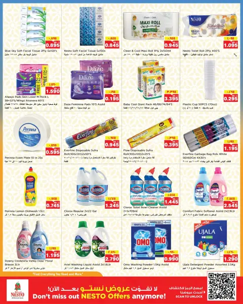 Offres Nesto Hypermarchés Almrqab de 25 à 31 août 2026 Offres Onam - Page 10