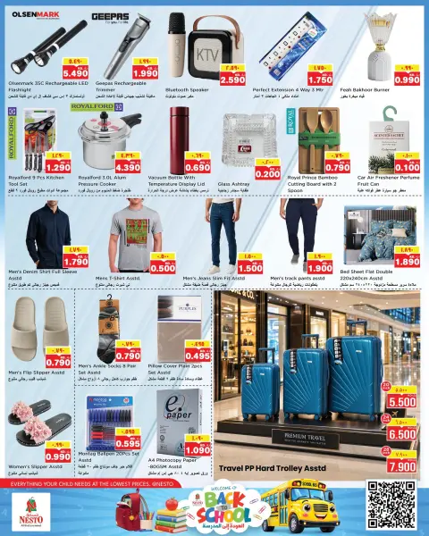 Offres Nesto Hypermarchés Almrqab de 25 à 31 août 2026 Offres Onam - Page 12