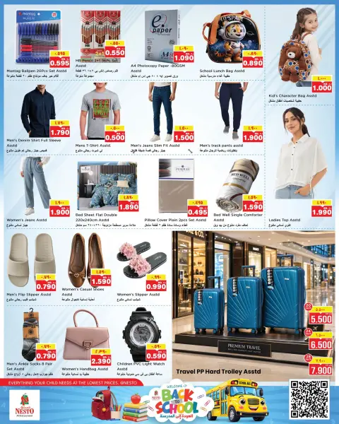 Offres Nesto Hypermarchés Fahaheel, Hawalli, Khaitan, Jlyb, Salmiya, Mangaf de 25 à 31 août 2026 Offres de rentrée - Page 2