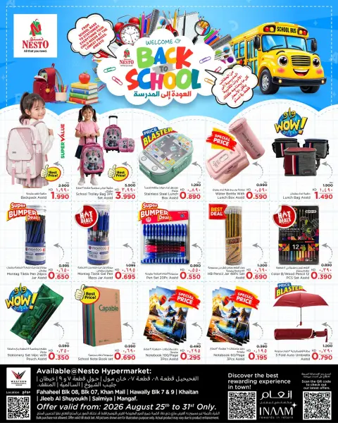 Offres Nesto Hypermarchés Fahaheel, Hawalli, Khaitan, Jlyb, Salmiya, Mangaf de 25 à 31 août 2026 Offres de rentrée - Page 1