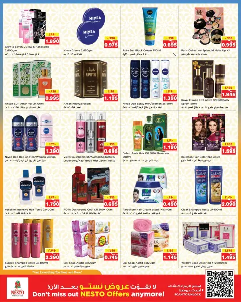 Offres Nesto Hypermarchés Fahaheel, Hawalli, Khaitan, Jlyb, Salmiya, Mangaf de 25 à 31 août 2026 Offres de rentrée - Page 6