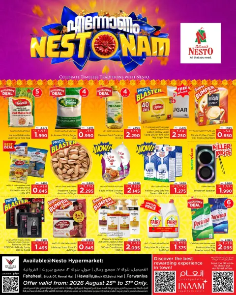 Offres Nesto Hypermarchés Fahaheel, Hawalli, Farwaniya de 25 à 31 août 2026 Offres de rentrée - Page 20
