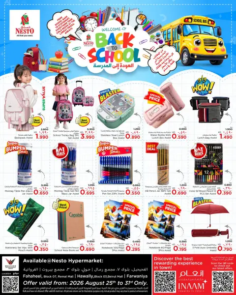 Offres Nesto Hypermarchés Fahaheel, Hawalli, Farwaniya de 25 à 31 août 2026 Offres de rentrée - Page 1
