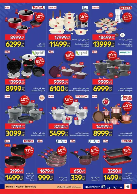 Ofertas de Carrefour Egipto de 24 agosto a 6 septiembre 2026 Ofertas de regreso a clases - Página 60
