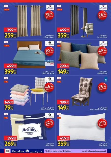 Ofertas de Carrefour Egipto de 24 agosto a 6 septiembre 2026 Ofertas de regreso a clases - Página 70