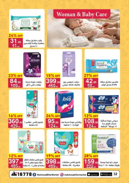 Ofertas de Mahmoud Elfar de 25 agosto a 10 septiembre 2026 Ofertas de regreso a clases - Página 32