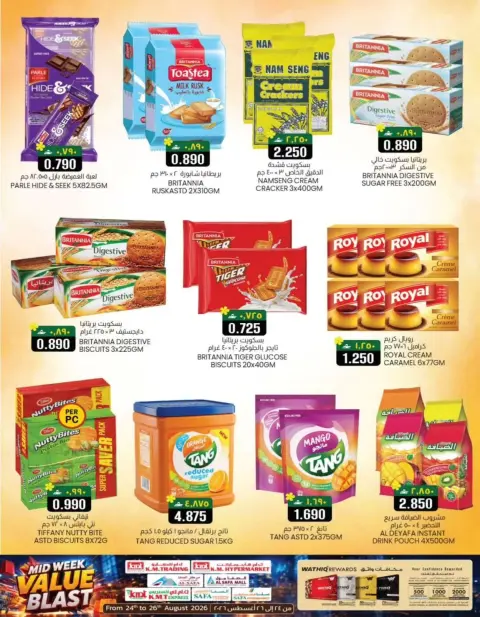 Offres Commerce KM et Al Safa Oman de 24 à 26 août 2026 Offres en milieu de semaine - Page 3