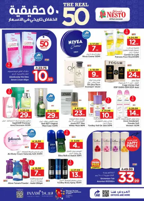 Ofertas de Nesto Jubail, Aldbab de 12 a 18 Rabiʻ I 1448 AH (26 agosto – 1 septiembre 2026) 50ofertas reales - Página 15