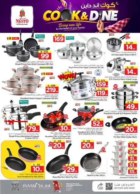 Ofertas de Nesto Jubail, Aldbab de 12 a 18 Rabiʻ I 1448 AH (26 agosto – 1 septiembre 2026) 50ofertas reales - Página 36