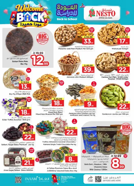 Ofertas de Nesto Jubail, Aldbab de 12 a 18 Rabiʻ I 1448 AH (26 agosto – 1 septiembre 2026) 50ofertas reales - Página 5