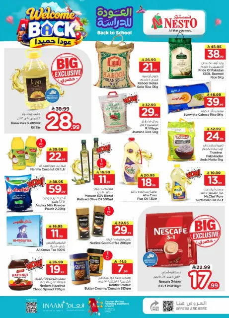 Ofertas de Nesto Jubail, Aldbab de 12 a 18 Rabiʻ I 1448 AH (26 agosto – 1 septiembre 2026) 50ofertas reales - Página 8