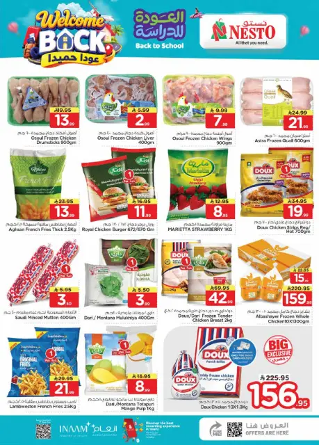 Ofertas de Nesto Khobar de 12 a 18 Rabiʻ I 1448 AH (26 agosto – 1 septiembre 2026) 50ofertas reales - Página 13