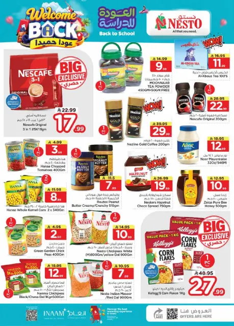 Ofertas de Nesto Khobar de 12 a 18 Rabiʻ I 1448 AH (26 agosto – 1 septiembre 2026) 50ofertas reales - Página 9