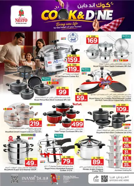 Ofertas de Nesto Albtha, Al-'Aziziyyah de 12 a 18 Rabiʻ I 1448 AH (26 agosto – 1 septiembre 2026) 50ofertas reales - Página 23