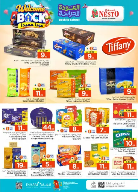 Ofertas de Nesto Es rubia., Majmaah de 12 a 18 Rabiʻ I 1448 AH (26 agosto – 1 septiembre 2026) 50ofertas reales - Página 11