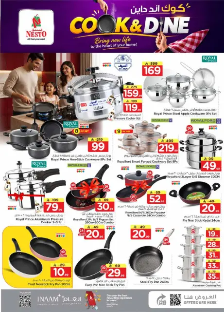 Ofertas de Nesto Es rubia., Majmaah de 12 a 18 Rabiʻ I 1448 AH (26 agosto – 1 septiembre 2026) 50ofertas reales - Página 22
