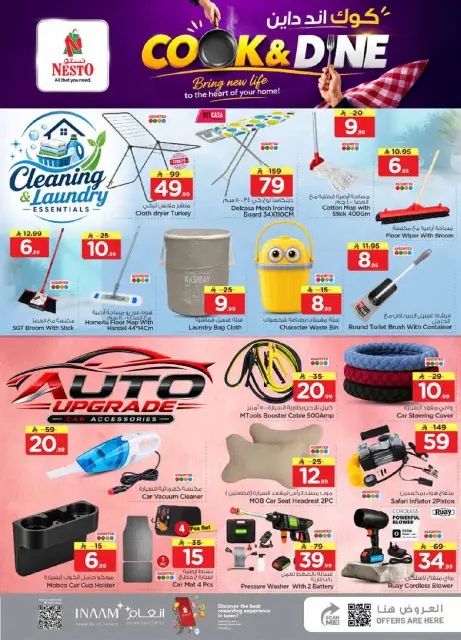 Ofertas de Nesto Es rubia., Majmaah de 12 a 18 Rabiʻ I 1448 AH (26 agosto – 1 septiembre 2026) 50ofertas reales - Página 24