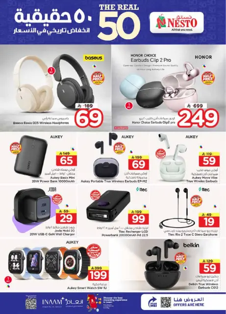 Ofertas de Nesto Es rubia., Majmaah de 12 a 18 Rabiʻ I 1448 AH (26 agosto – 1 septiembre 2026) 50ofertas reales - Página 33