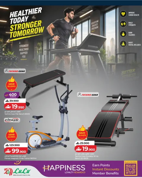Ofertas de Lulu Oman de 24 agosto a 20 septiembre 2026 Ofertas activas - Página 4