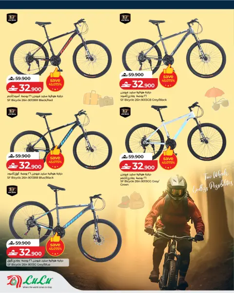 Ofertas de Lulu Oman de 24 agosto a 20 septiembre 2026 Ofertas activas - Página 8