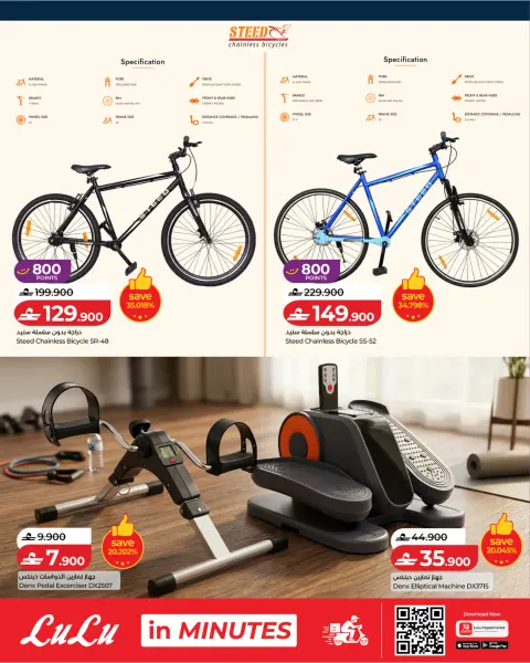 Ofertas de Lulu Oman de 24 agosto a 20 septiembre 2026 Ofertas activas - Página 10