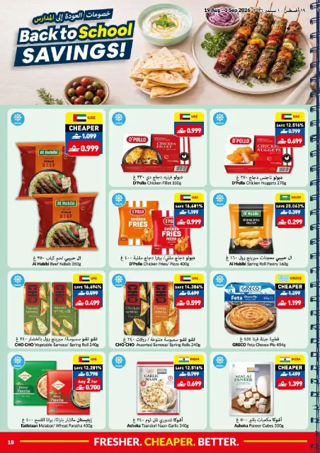 Offres supermarché Viva Oman de 19 août à 1 septembre 2026 Offres de rentrée - Page 18