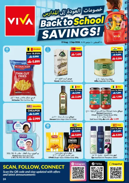 Offres supermarché Viva Oman de 19 août à 1 septembre 2026 Offres de rentrée - Page 24