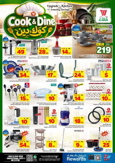 Ofertas de Hipermercado Al Wafa Jeddah de 12 a 18 Rabiʻ I 1448 AH (26 agosto – 1 septiembre 2026) Ofertas a mitad de precio - Página 12