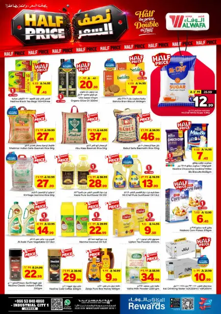 Ofertas de Hipermercado Al Wafa Jeddah de 12 a 18 Rabiʻ I 1448 AH (26 agosto – 1 septiembre 2026) Ofertas a mitad de precio - Página 5