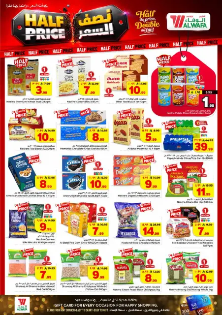 Ofertas de Hipermercado Al Wafa Jeddah de 12 a 18 Rabiʻ I 1448 AH (26 agosto – 1 septiembre 2026) Ofertas a mitad de precio - Página 6