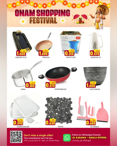 Offres Hypermarché Al Karama Oman de 23 à 29 août 2026 Onam Shopping Festival - Page 5