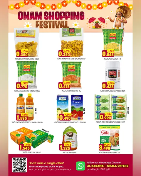 Offres Hypermarché Al Karama Oman de 23 à 29 août 2026 Onam Shopping Festival - Page 2