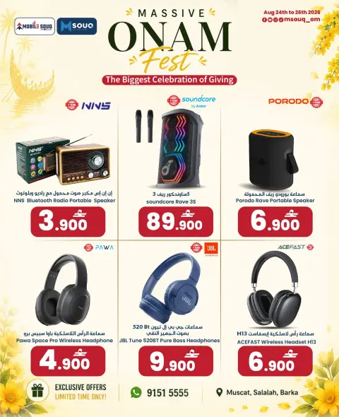 Offres MobileSuq de 24 à 26 août 2026 Offres Onam - Page 7