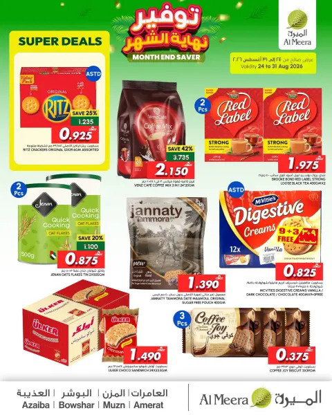 Ofertas de Al Meera Oman de 24 a 31 agosto 2026 Ahorros de fin de mes - Página 3
